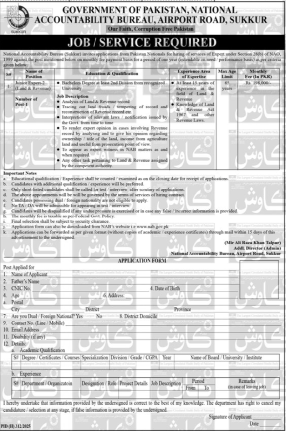 National Accountability Bureau NAB Apply Jobs 2026