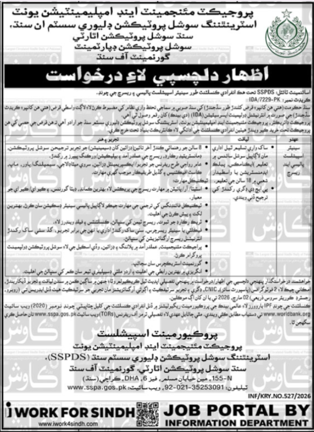 Sindh Social Protection Authority SSPA Apply Jobs 2026