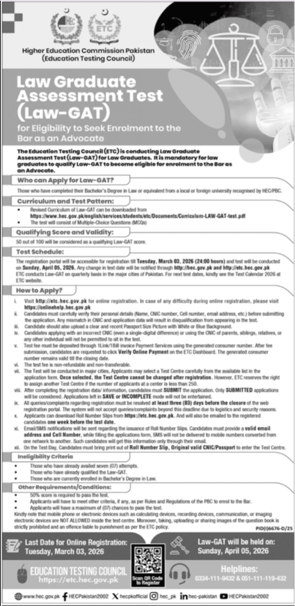 Higher Education Commission HEC Islamabad Jobs 2026