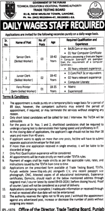 Technical Education and Vocational Training Authority TEVTA Apply Jobs 2026