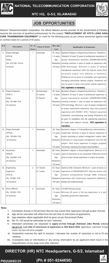 National Telecommunication Corporation NTC Apply Jobs 2026